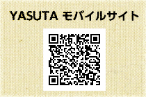 YASUTA モバイルサイト